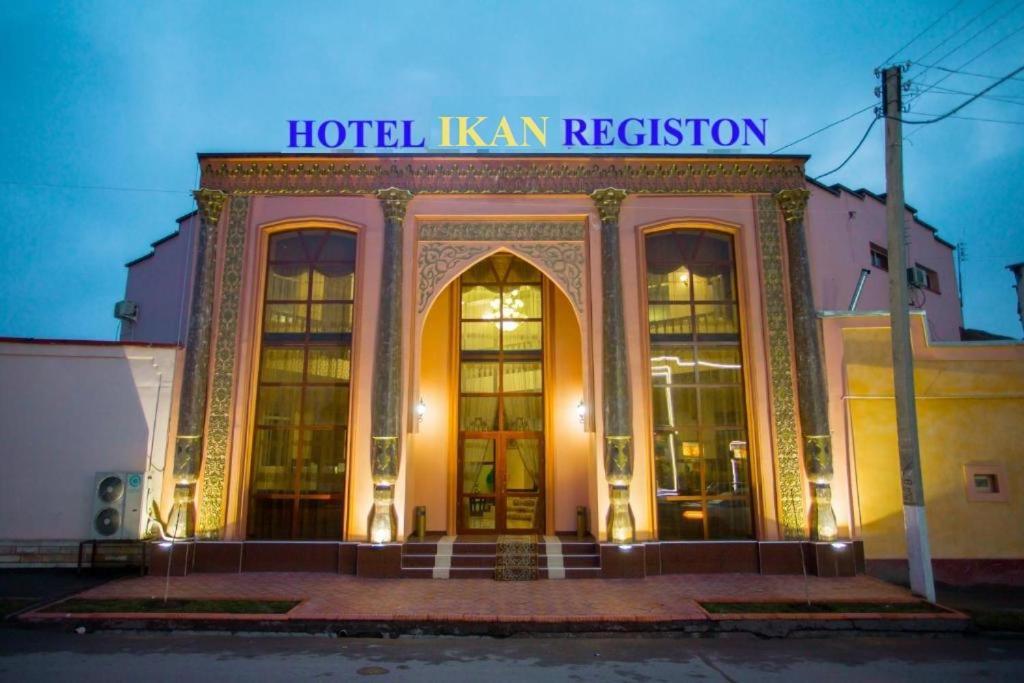 Ikan Registon Hotel Samarkand Bagian luar foto